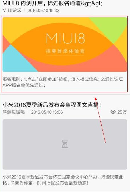 MIUI8ڲʸôȡMIUI8ϵͳڲʸȡ̳[ͼ]