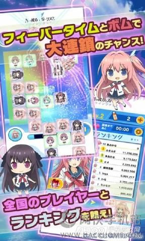 ��֮�˷���������������������°�׿�棨Four Rhythm Across the Blue Flying Touch��ͼ1: