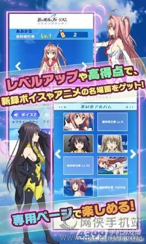 ��֮�˷���������������������°�׿�棨Four Rhythm Across the Blue Flying Touch��ͼ3: