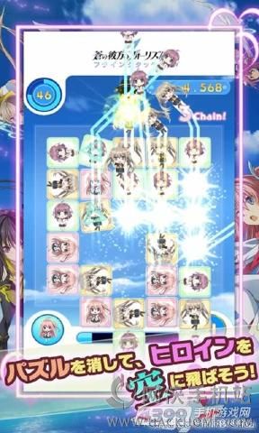 ��֮�˷���������������������°�׿�棨Four Rhythm Across the Blue Flying Touch��ͼ4: