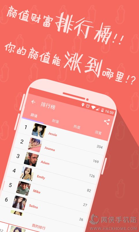 ��������appͼ2