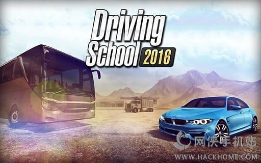 ʻѧУ2024İ׿أDriving school 2024ͼ4: