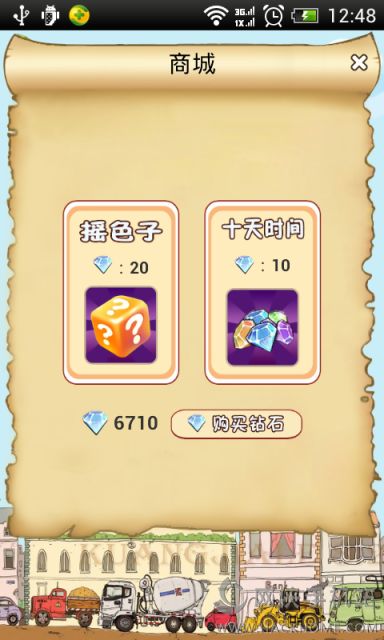 ˼ǹٷֻϷͼ2: