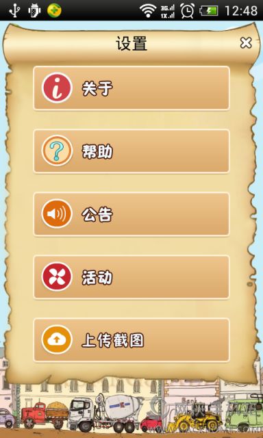 ˼ǹٷֻϷͼ4: