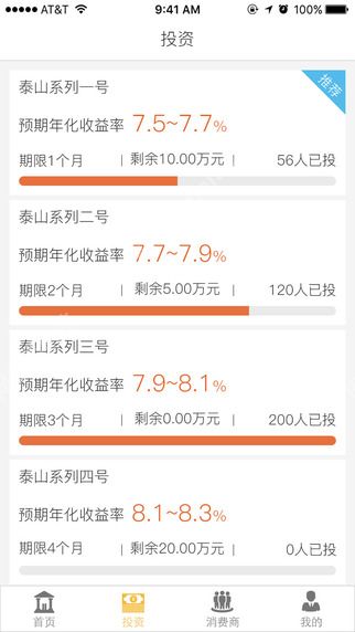 ��Ͷ�йٷ�app����ͼ2: