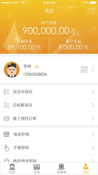 ��Ͷ�йٷ�app����ͼ4: