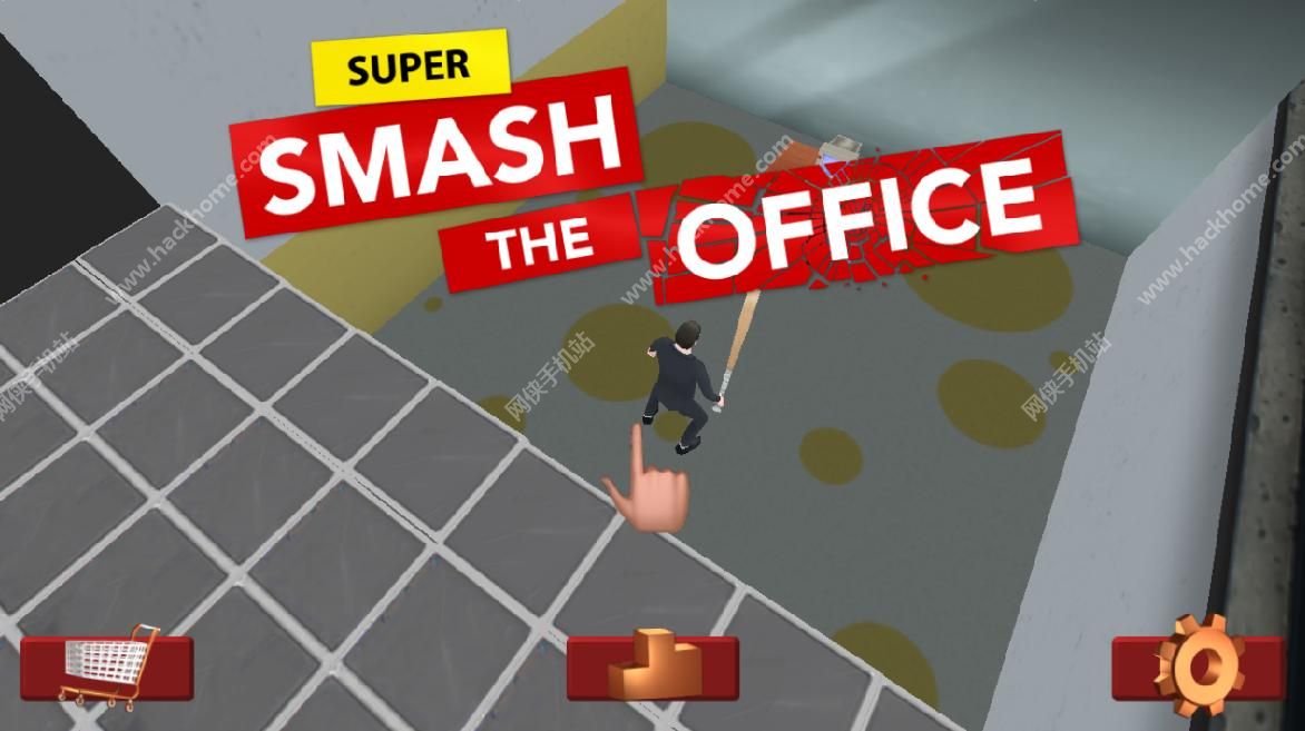 Smashy office⣺йıϷ[ͼ]ͼƬ1