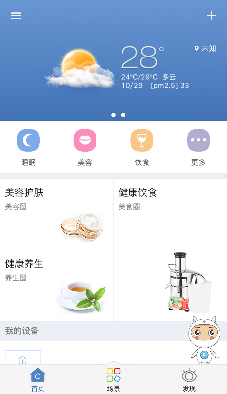 C-Lifeٷappͼ1: