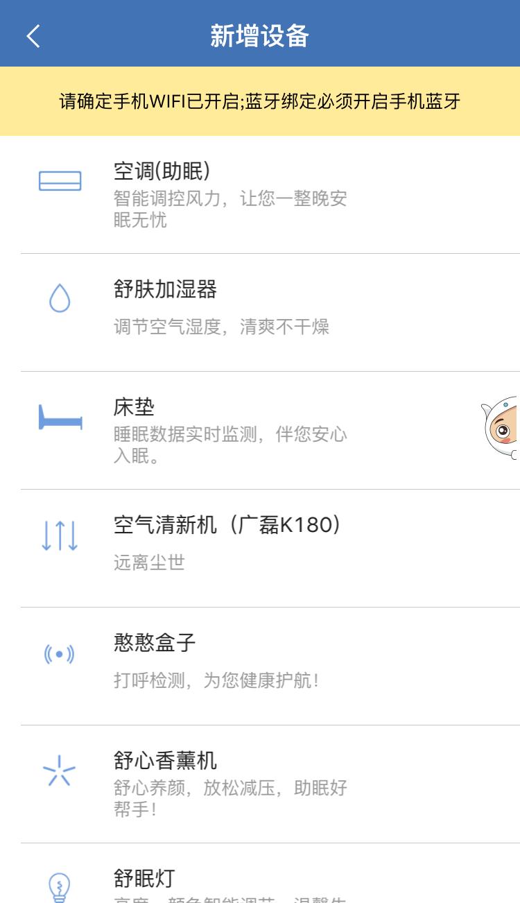 C-Lifeٷappͼ2: