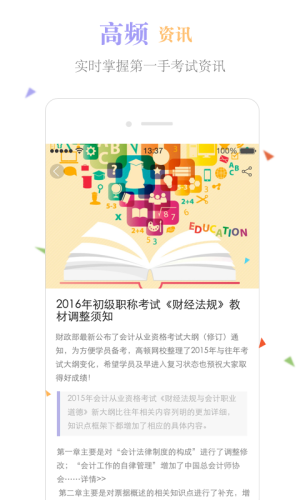 CPA}ٷappD4