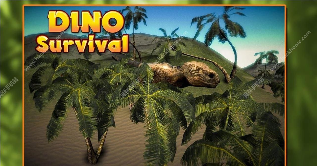 [پW׿(Dino Survival)D1: