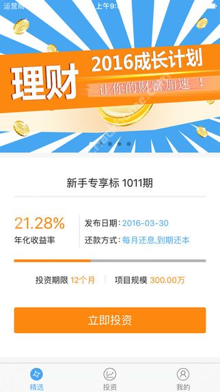 Ǯ�ƹ������ͼ1