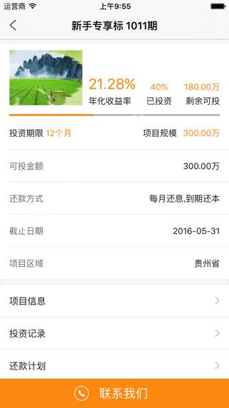 Ǯ�ƹ������ͼ2