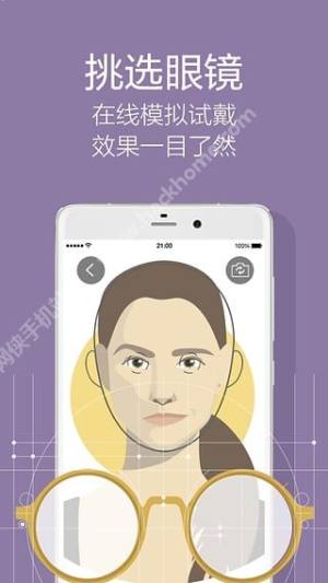 必要商城官方手机版下载图片1