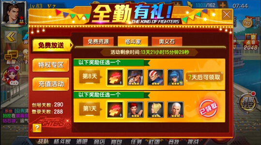 ȭ98ռ֮սOL½Ǹ񶷼һ