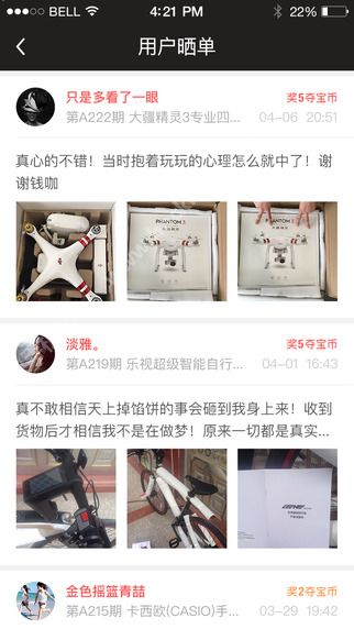 �ᱦ��������ͼ4