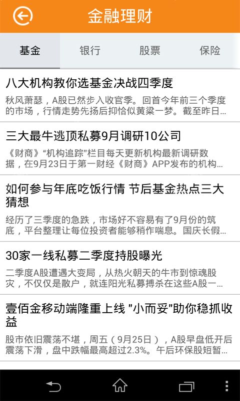 ��������Ȧapp�����ֻ�������ͼ1: