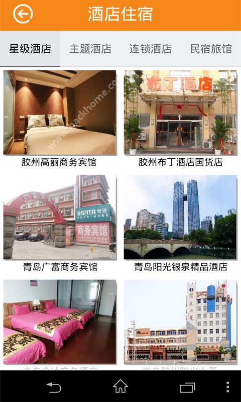 ��������Ȧapp�����ֻ�������ͼ2: