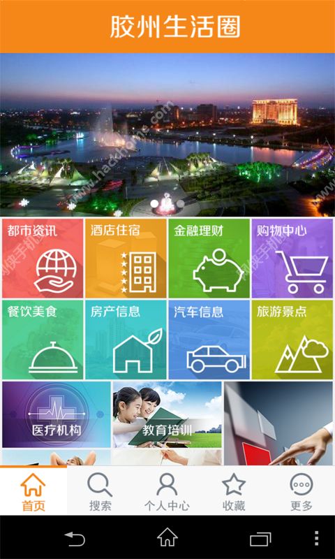 ��������Ȧapp�����ֻ�������ͼ3: