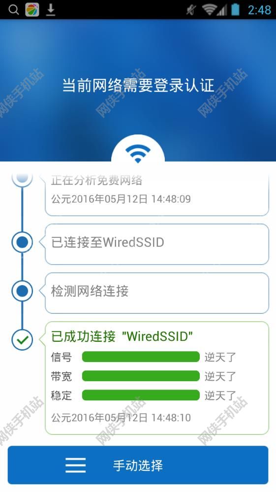 wifi�����������ذ�װappͼ2: