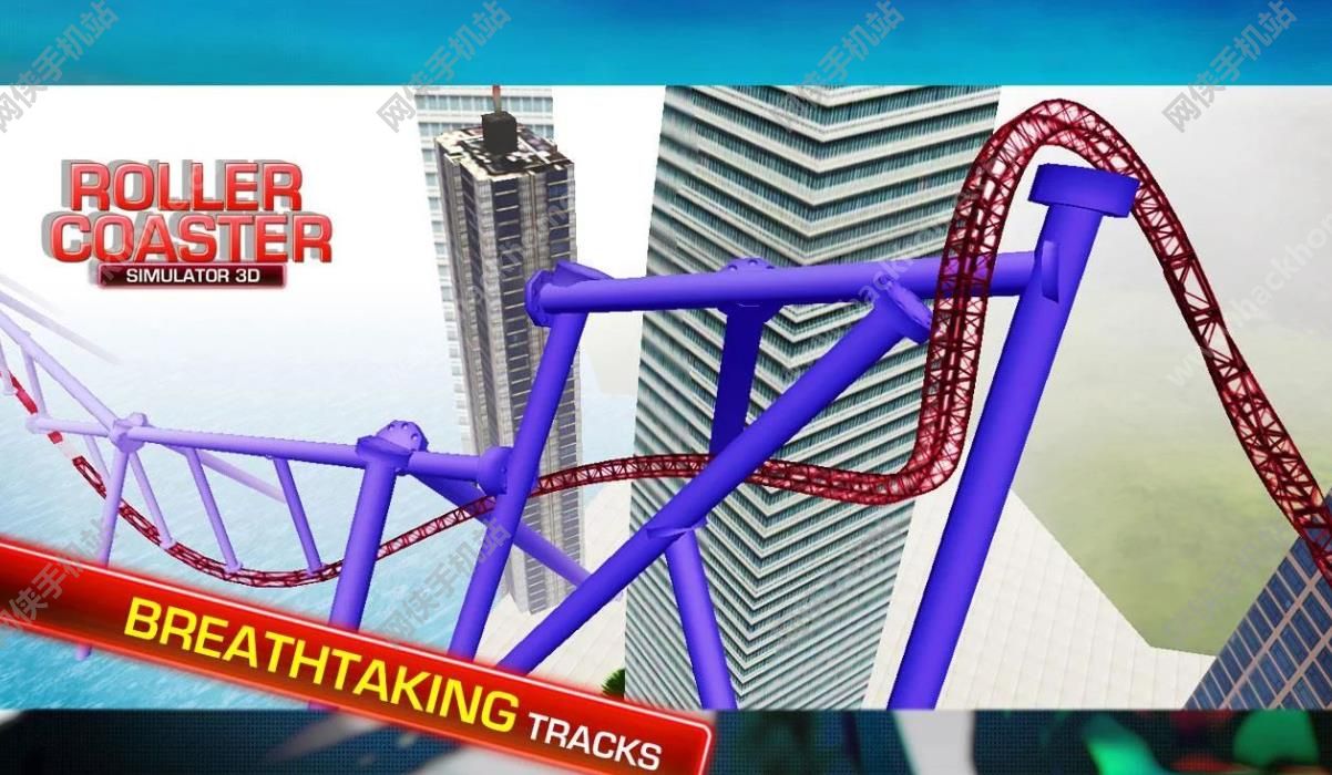 ģɽϷ׿棨Roller Coaster Simulator ͼ1: