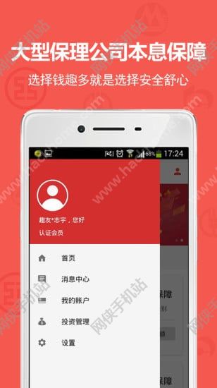 ǮȤ��ٷ�app����ͼ1: