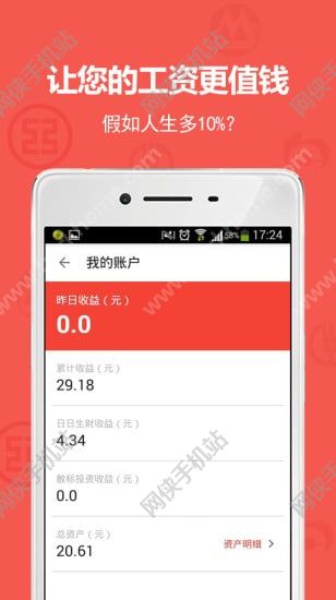 ǮȤ��ٷ�app����ͼ2: