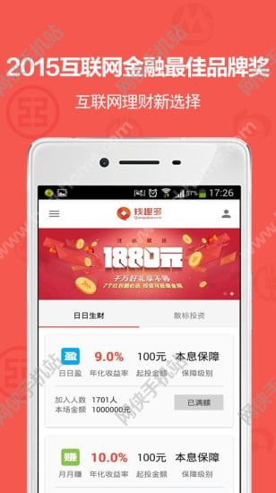 ǮȤ��ٷ�app����ͼ4: