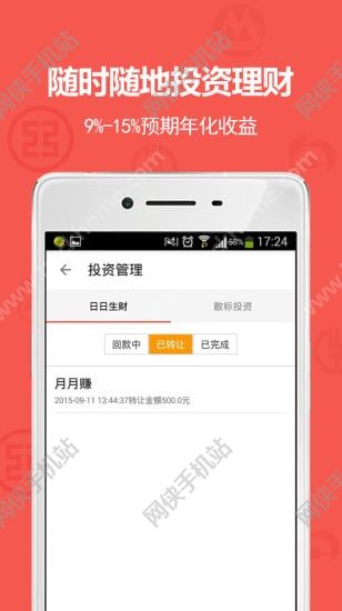 ǮȤ��ٷ�app����ͼ5: