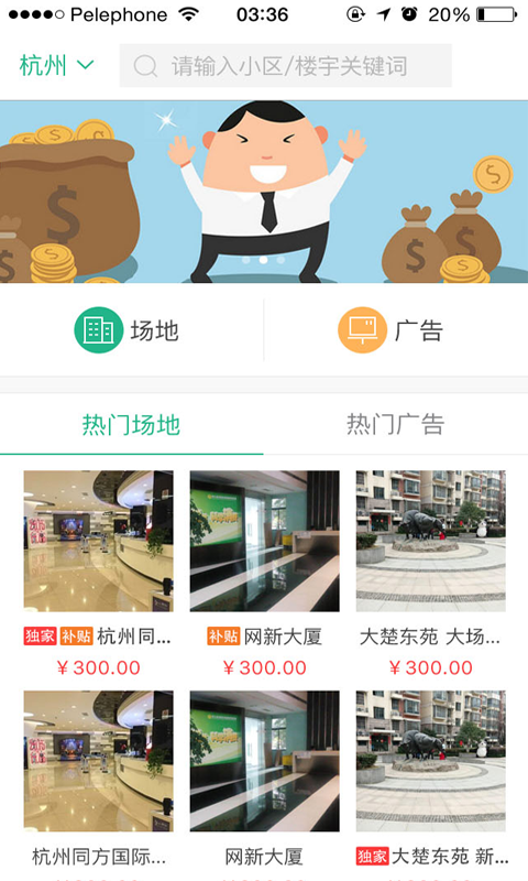 �ڻ�ɹٷ�app�����ֻ���ͼ2: