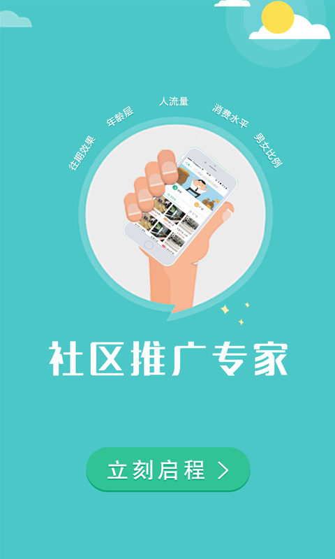 �ڻ�ɹٷ�app�����ֻ���ͼ1: