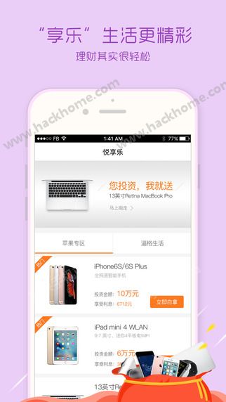 ȫ֧������appͼ1