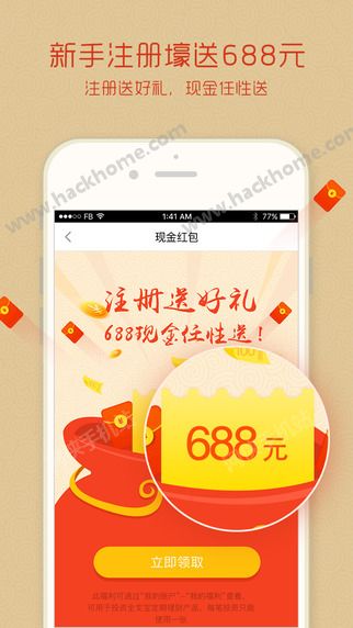 ȫ֧������appͼ2