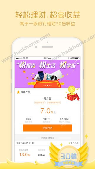 ȫ֧������appͼ3