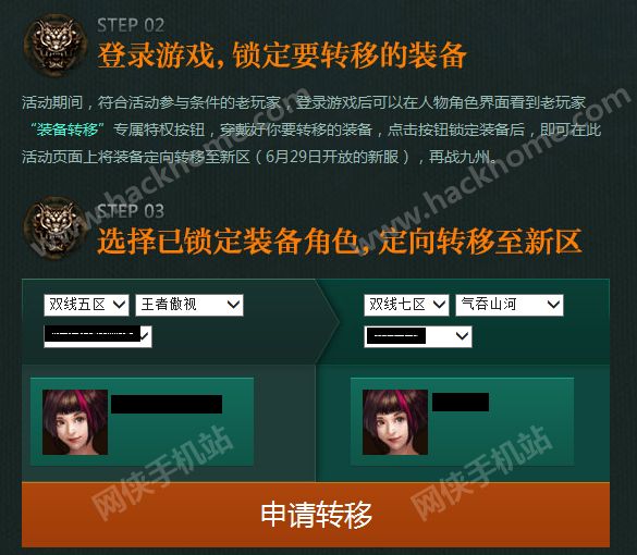 칥Դȫ װתƼͼƬ1