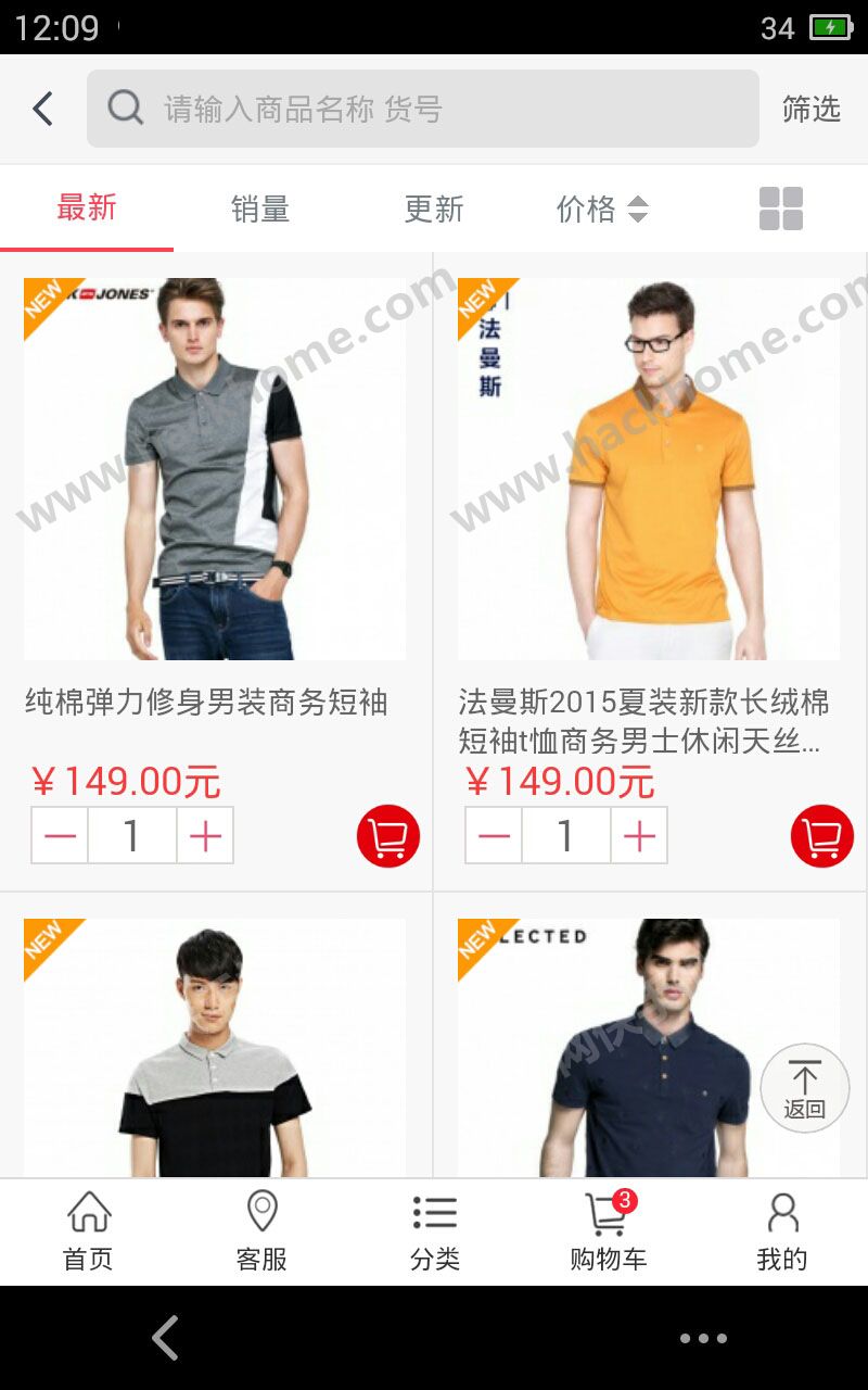 ��Ȧ�̳ǹٷ�app���ذ�װͼ2: