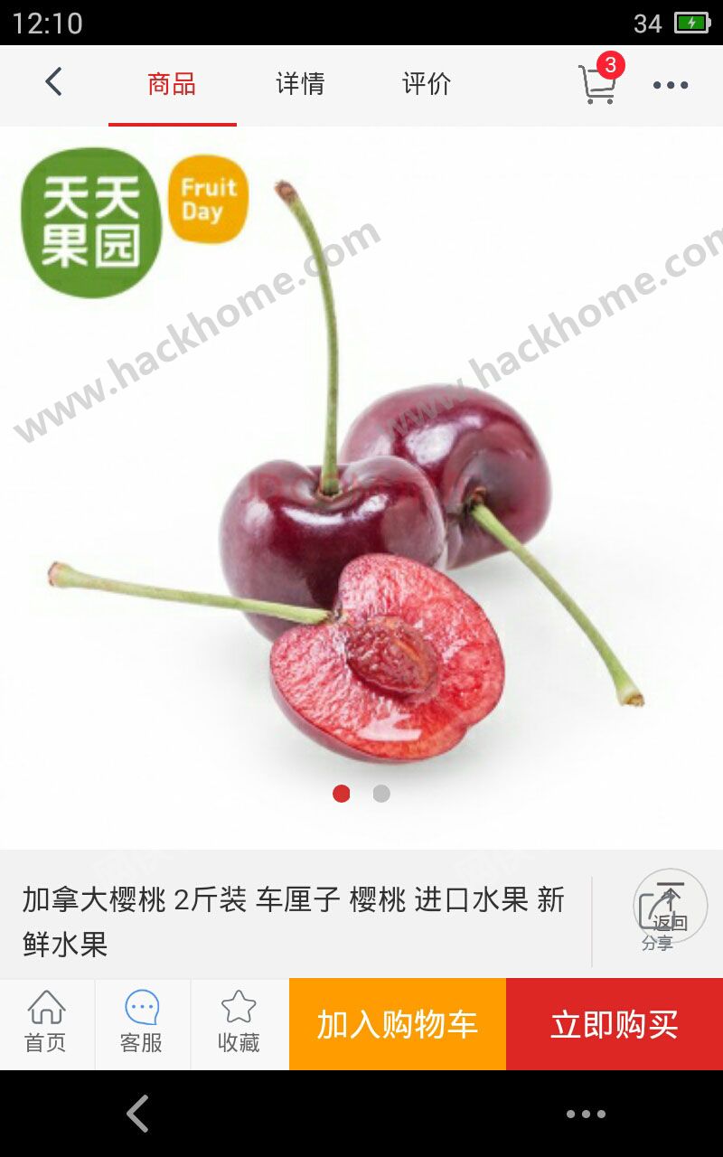 ��Ȧ�̳ǹٷ�app���ذ�װͼ4: