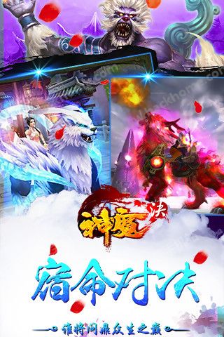 ��ħ���ٷ�������ͼ4: