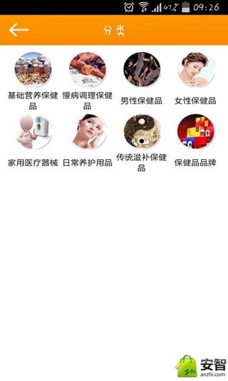 ҼֹֻAPPͼ2: