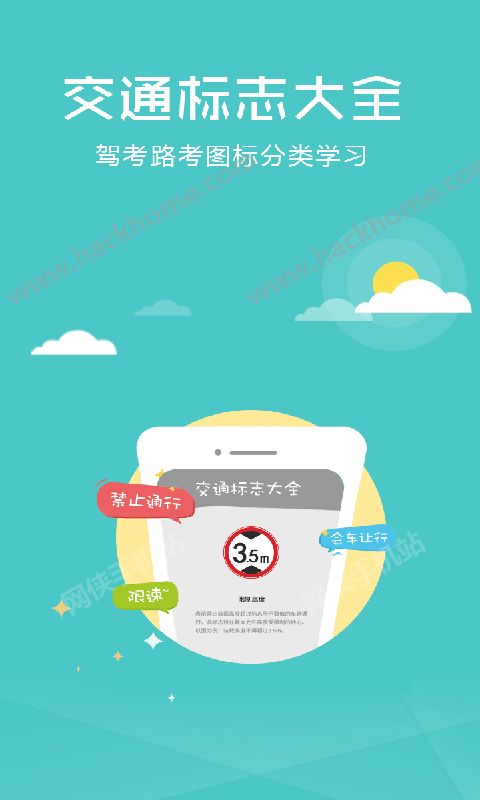 Ŀķ濼ֻappͼ1: