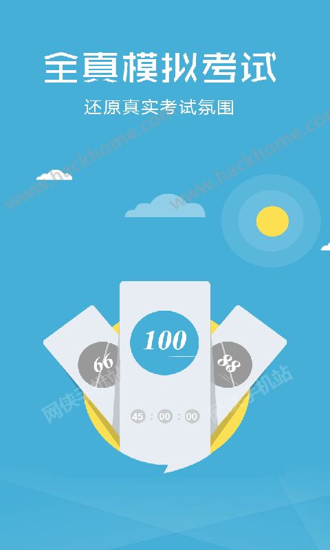 Ŀķ濼ֻappͼ2: