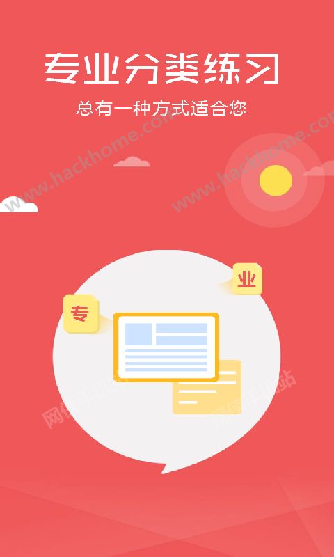 Ŀķ濼ֻappͼ4: