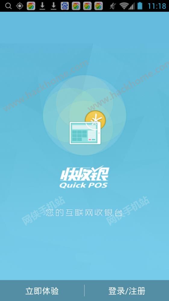 �������ֻ���appͼƬ1