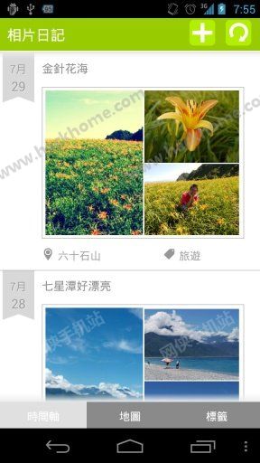 ƬռֻAPP ͼ2: