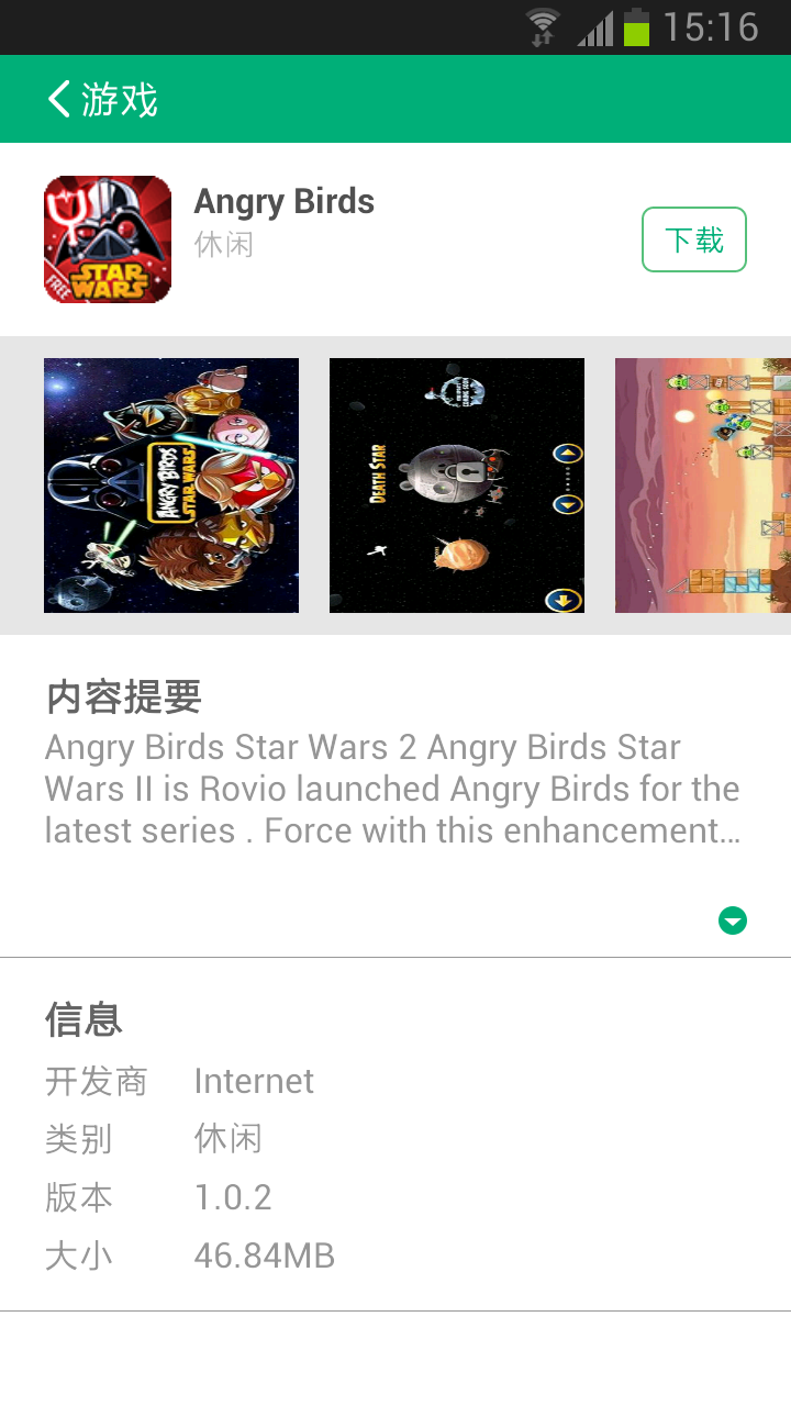 ͨѶ¼�Ʊ���appͼ3