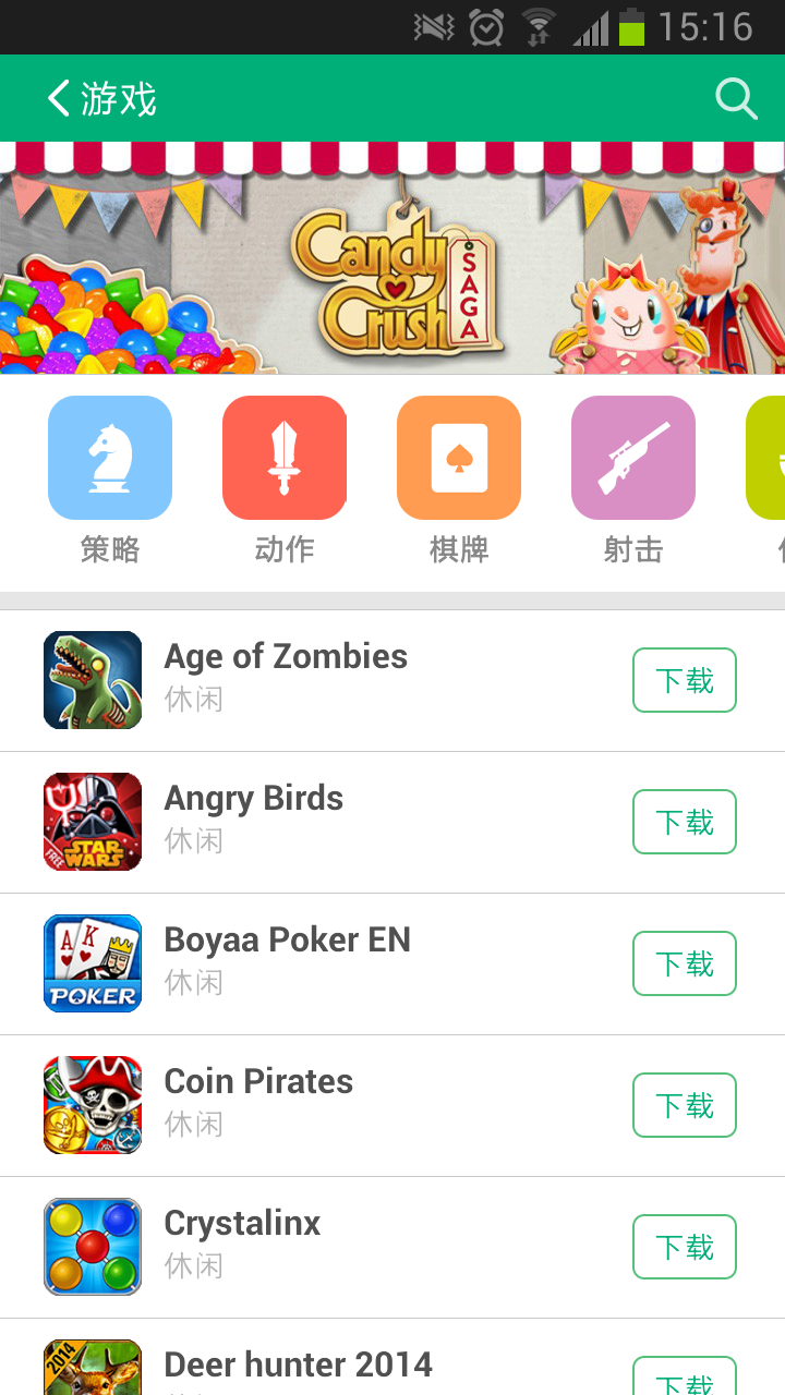 ͨѶ¼�Ʊ���appͼ2