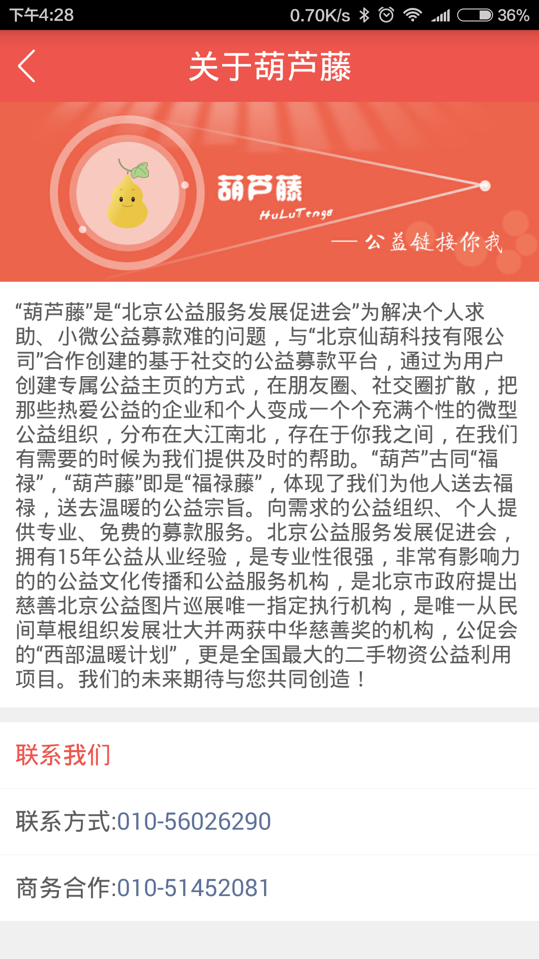 «APPֻͼ4: