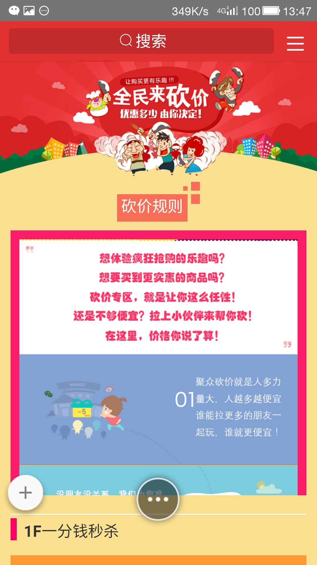 լԼappֻͼ2:
