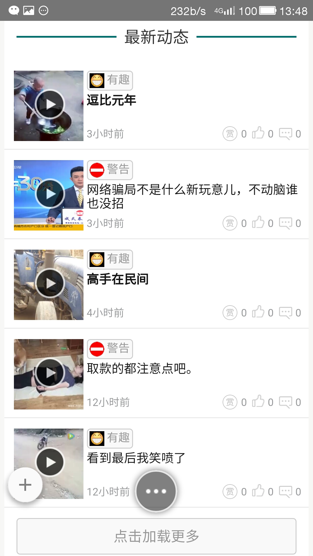 լԼappֻͼ4: