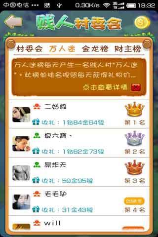 ˴ֻappͼ2: